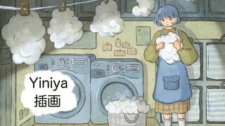 【Yiniya插画】洗衣房 | 手绘水彩插画