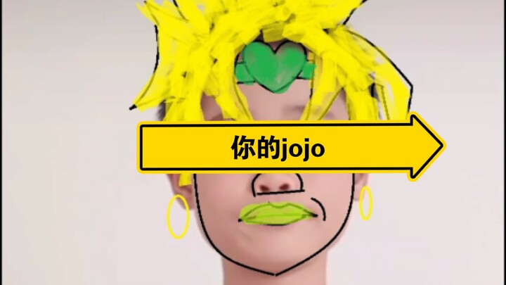 jojomu