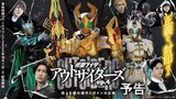 Kamen Rider Outsiders Episode 4 Preview New Trailer