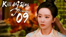 PREVIEW-EP9 Kill My Sins (2025)