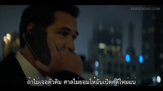 The Lincoln Lawyer Season 2 (2023) แผนพิพากษา ซีซั่น 2 EP 10 [ซับไทย]