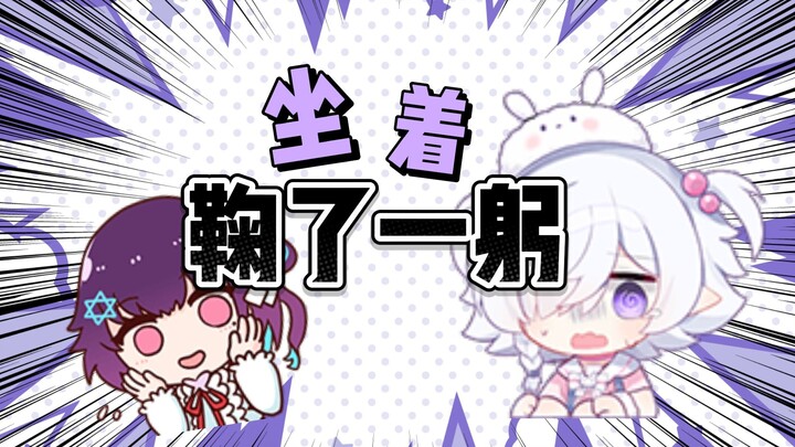 【Byoinzaka Rei】The Origin of Quail