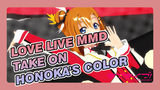 Take On Honoka's Color! | Love Live MMD
