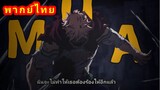 My hero academia ss4 ฉันจะไม่ทำให้เธอต้องร้องให้อีกแล้ว!!