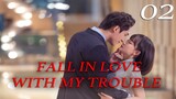 【ENG SUB】EP 02丨Fall in Love with My Trouble丨Re Shang Shou Xi Boss丨惹上首席BOSS