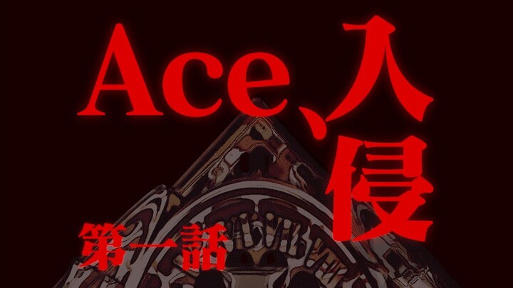 【入侵B站成功⁉️】初次见面❗请成为我的单推人吧❗