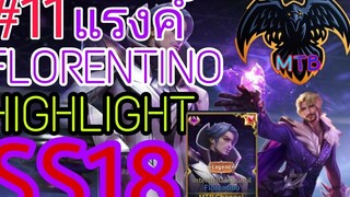 MTB-HIGHLIGHTS (ฟลอเรนติโน) SS 18