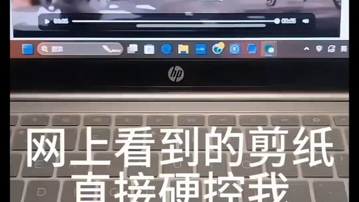你还真信啊