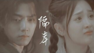 【FMV】Đường Tam - Tiểu Vũ  【唐三 - 小舞】Tiêu Chiến - Ngô Tuyên Nhi【肖战 - 吴宣仪】Cách Ngạn