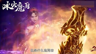 【 The Magic Chef of Ice and Fire】EP83 螳螂捕蝉黄雀在后，黑魔法师竟然抢走宝物，栽赃给念冰！