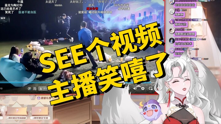 糖笑7分钟！露娜看抽象翻唱专治不开心！