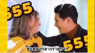 ผ่อนคลายกับสายฮา : ช็อตฮากลางรายการ