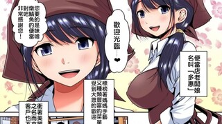 漫画画风不错，剧情充实完整，评价4星