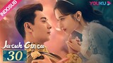 [INDO SUB] Jatuh Cinta (Fall In Love) EP30 | Chen Xingxu, Zhang Jingyi, Lin Yanjun | YOUKU