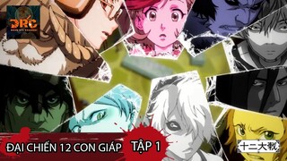 [REVIEW ANIME] ĐẠI CHIẾN 12 CON GIÁP TẬP 1-cuộc giao đấu đẫm máu của 12 con giáp|Tóm Tắt JUNI TAISEN