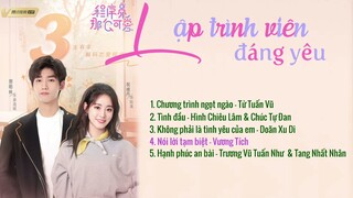 [Full-Playlist] Lập Trình Viên Đáng Yêu OST 《程序员那么可爱 OST》 Cute Programmer OST