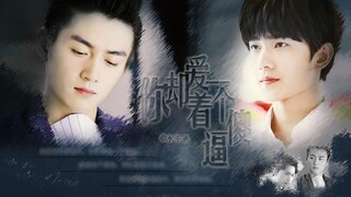[188 Men’s Group | Jian Suiying × Li Yu | Chen Xiao × Yang Yang] แต่คุณรัก sb | ตอนที่ 1 | บ้าน ky b