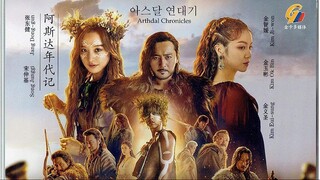 Arthdal Chronicles Episode 13 online with English sub