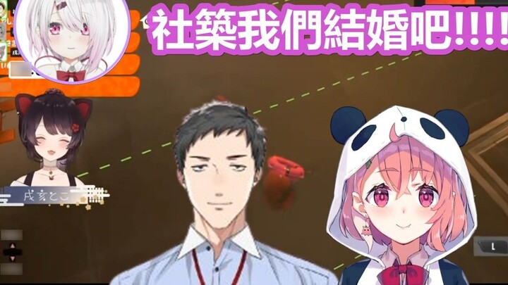 [Rainbow Society Chinese] Sau khi bất ngờ cầu hôn Shezhu, anh ấy đã gắn mình với con chó ba đầu [Shi