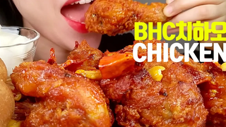 BHC Chihao ASMR กินไก่มีเสียง + ไก่เกาหลีกินเสียง (ไม่พูด)