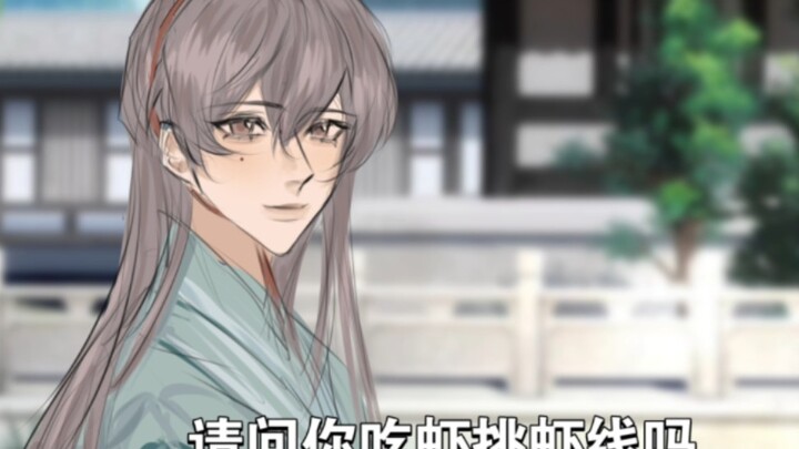 【代号鸢手书】绣衣楼街头采访：你吃虾挑虾线吗？