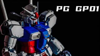 【万代PG高达测评】全系列评测哟--第六话「PG GP01高达」【这次是清晰的4K呦】