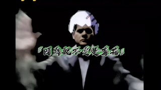 jojo的奇妙冒险快速版