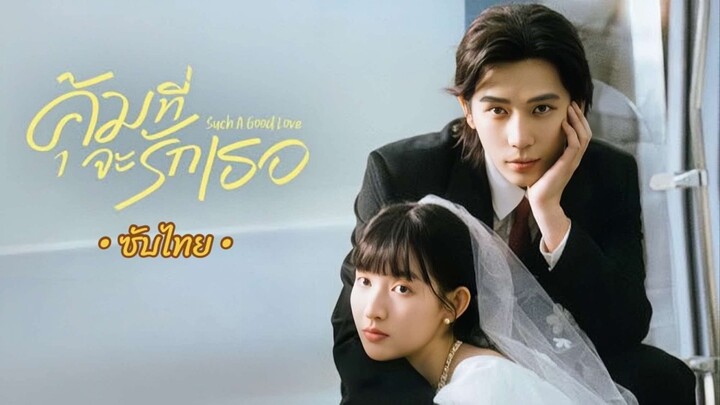 @ 24 - 26 (จบ)