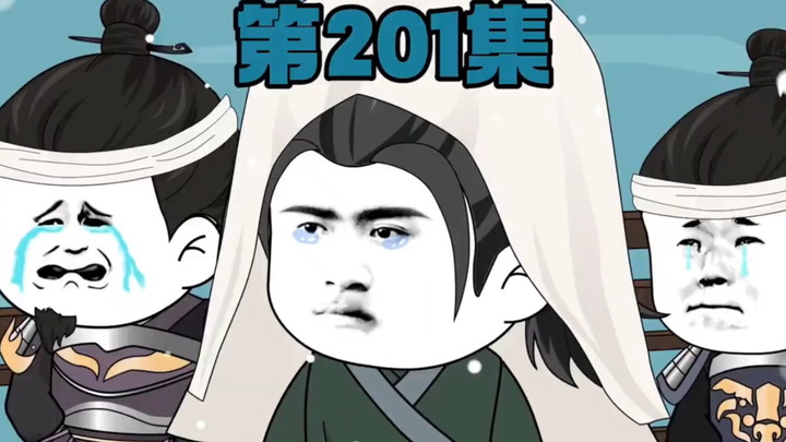 第201集战神蓝玉战死！