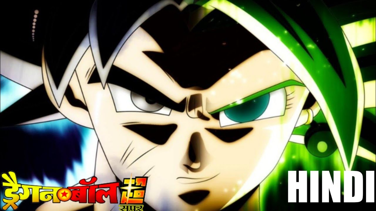 Goku Vs Kefla Full Fight In Hindi Dubbed HD - BiliBili