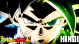 Goku Vs Kefla Full Fight In Hindi Dubbed HD