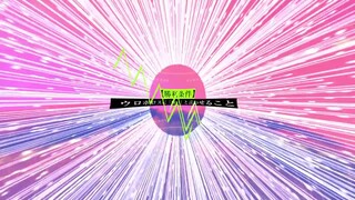 Kami wa Game ni Uete Iru. episode 1 Episode will air on Monday, Apr 1 2024 at 08:30 PM