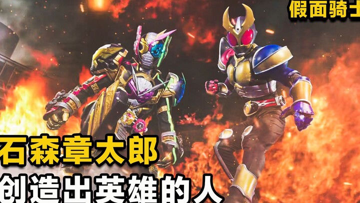 Kamen Rider: Tạo ra anh hùng khó đến mức nào? Nỗi buồn đằng sau dòng máu, người anh hùng thực sự là 