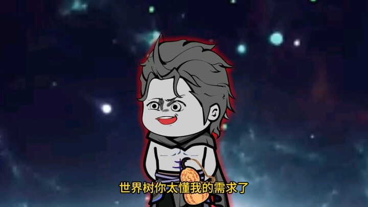 Lady Pingxin: Suffering? No, I kill with great pleasure.