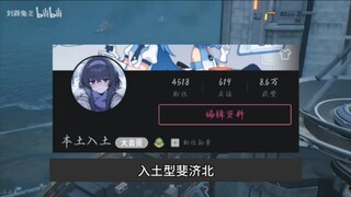 用阿萨拉脑机剪的开战宣言22