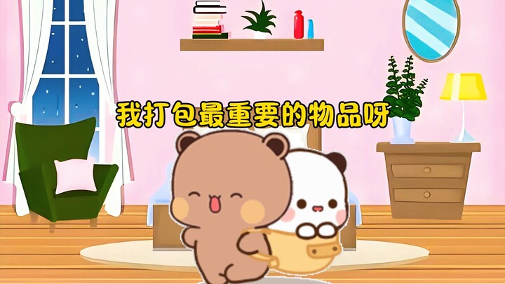 男熊都是臭臭的吗？