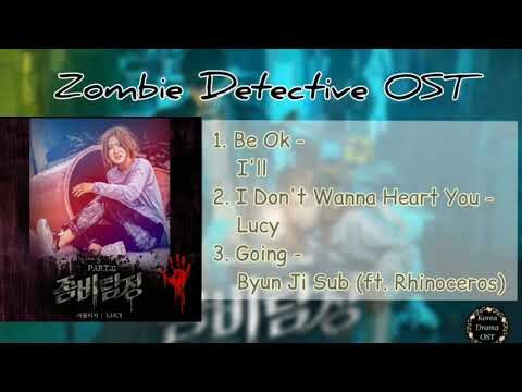 Zombie Detective / 좀비탐정 OST | Full Album | Part 1-3