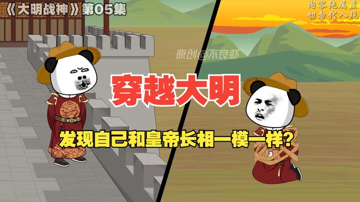 真假朱祁镇相聚，太后孙若薇如何选择？