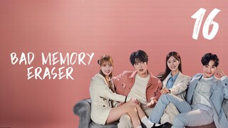 🇰🇷EP. 16 BAD MEMORY ERASER | HD 1080P | English Sub | Comedy/Romance/Drama