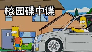 Gia Đình Simpson: Bart chơi khăm hiệu trưởng và Willie, người gác cổng của trường, trở thành điệp vi