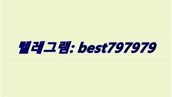 N사쪽지발송계정 팔아요 텔레ㄱ램⇏ BEST797979 #N사쪽지발송계정 팔아요ez