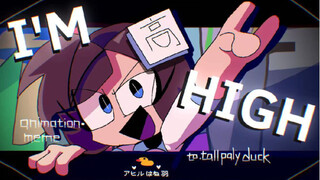 赠 生贺【I‘M HIGH   animation •meme】
