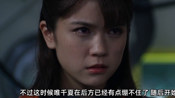 Chính thức hoàn thành! Một kết thúc buồn [Ultraman Dekai] Đánh giá ngắn gọn về kết thúc