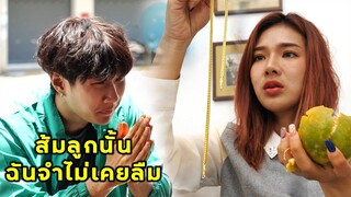 (หนังสั้น) ส้มลูกนั้น ฉันจำไม่เคยลืม | JPC Media