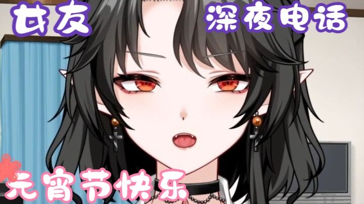 想你了~