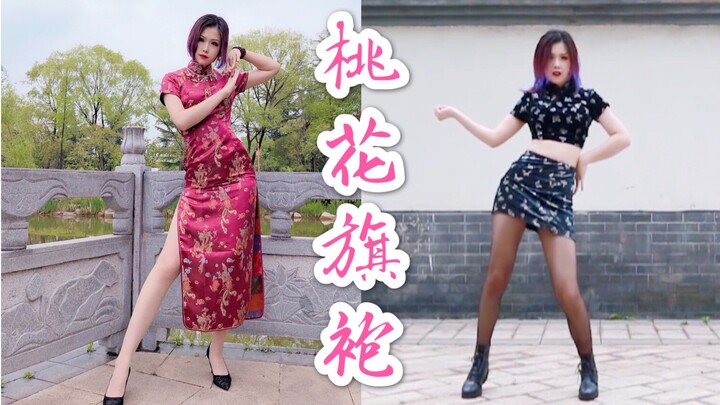 【多木】♥︎桃花旗袍♥︎中国风8cm细跟初尝试/狂暴&温柔九姨太？？