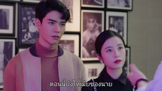 คุณสามีที่รัก EP10