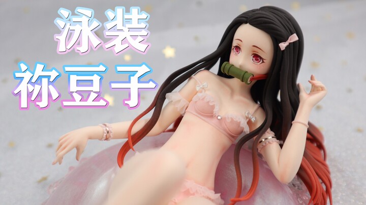 [Swimsuit Special Edition] You’re just lusting after her body! Nezuko figure~ All members of Demon S