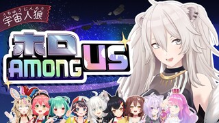 【#ホロAmongUs​​​】今日はおしとやかにいくでがんすよ（ ）【獅白ぼたん視点/ホロライブ】