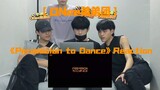 【ONee弟弟团】防弹少年团新歌《Permission to Dance》Reaction